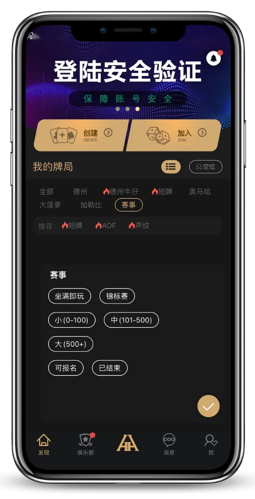 正版HHpoker官网官方